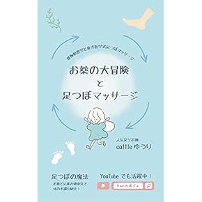 薬学生のための新臨床医学　第二版 薬学生のための新臨床医学 第二版 薬学書出版の廣川